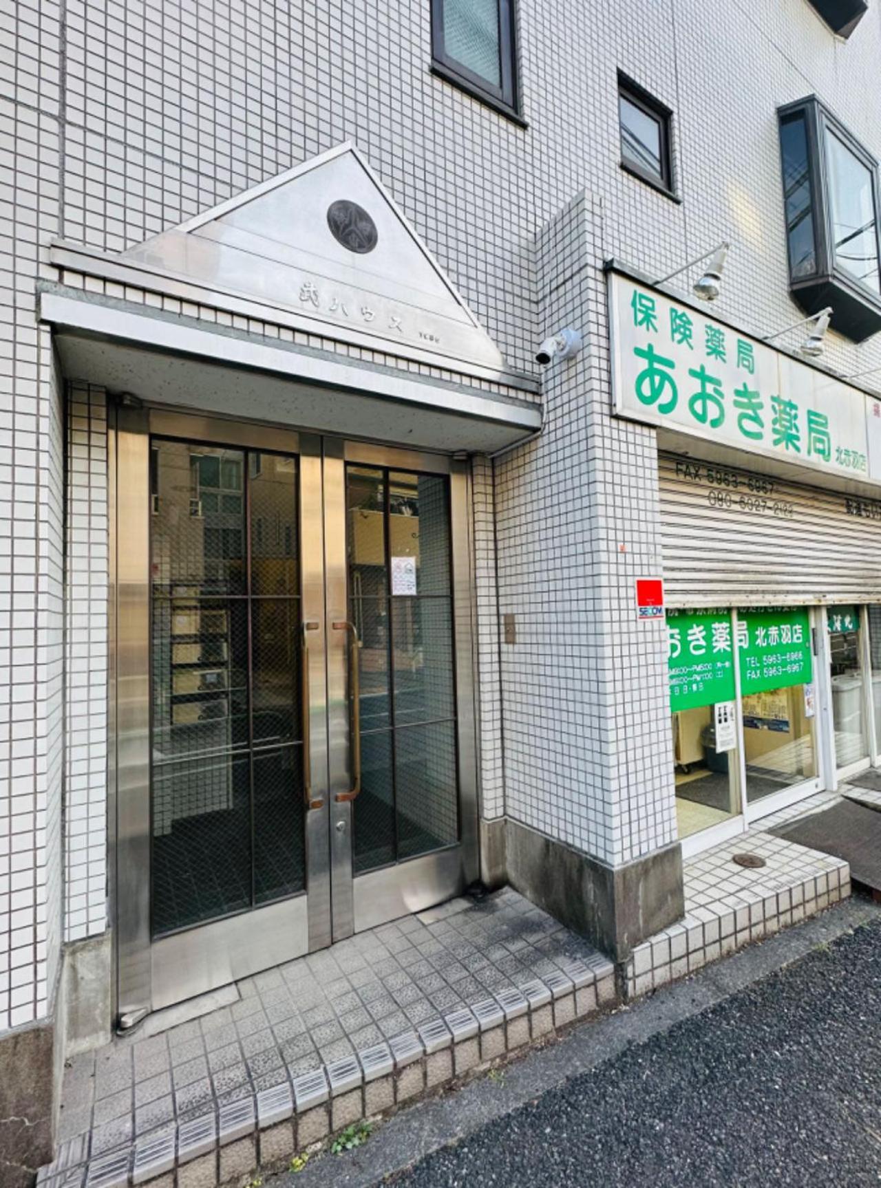 池袋新宿涩谷三地埼京线9分至16分直达 可住2人至10人 星の園 Tokio Exterior foto
